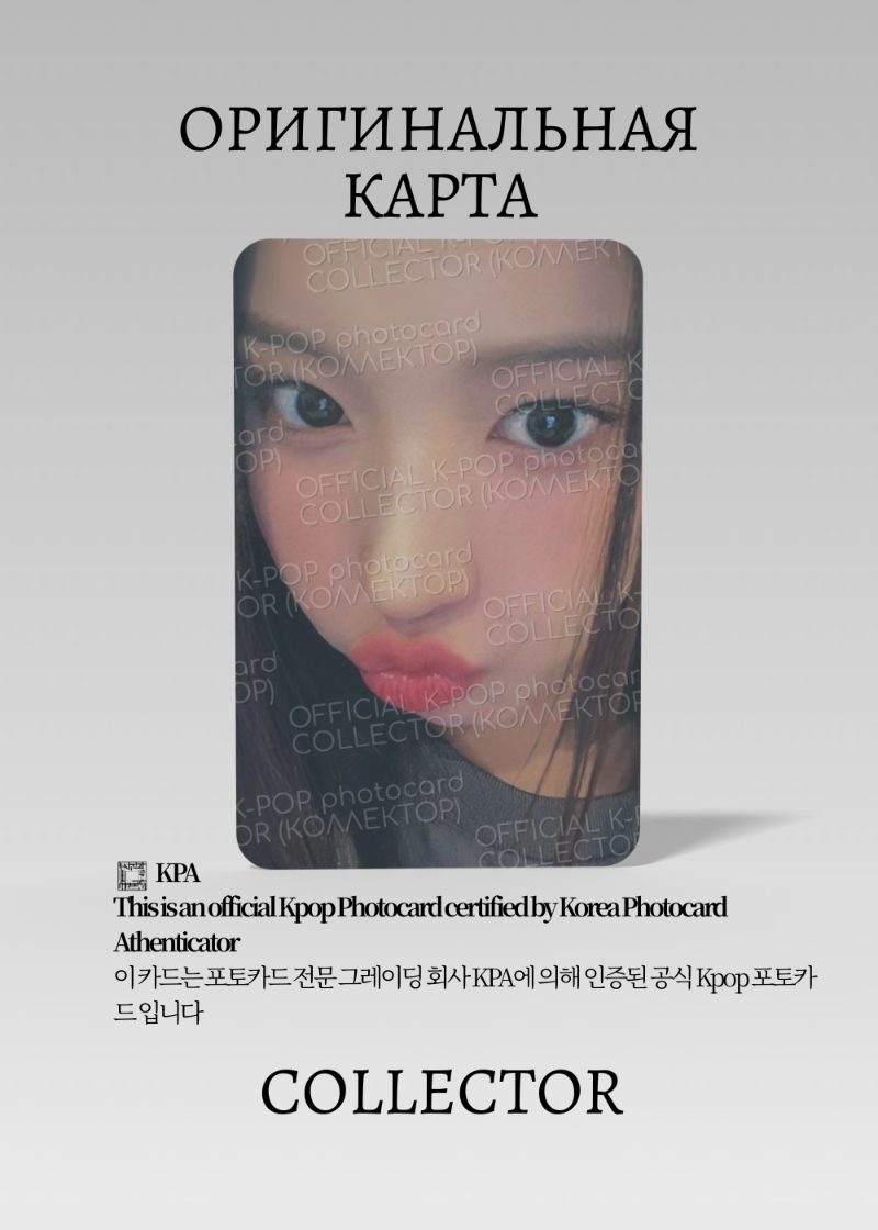 Бэй NMIXX EXPERGO | MY MUSIC TASTE Fansign Официальная K-pop фотокарта (CEFS/NMIX/EX/MY/04)