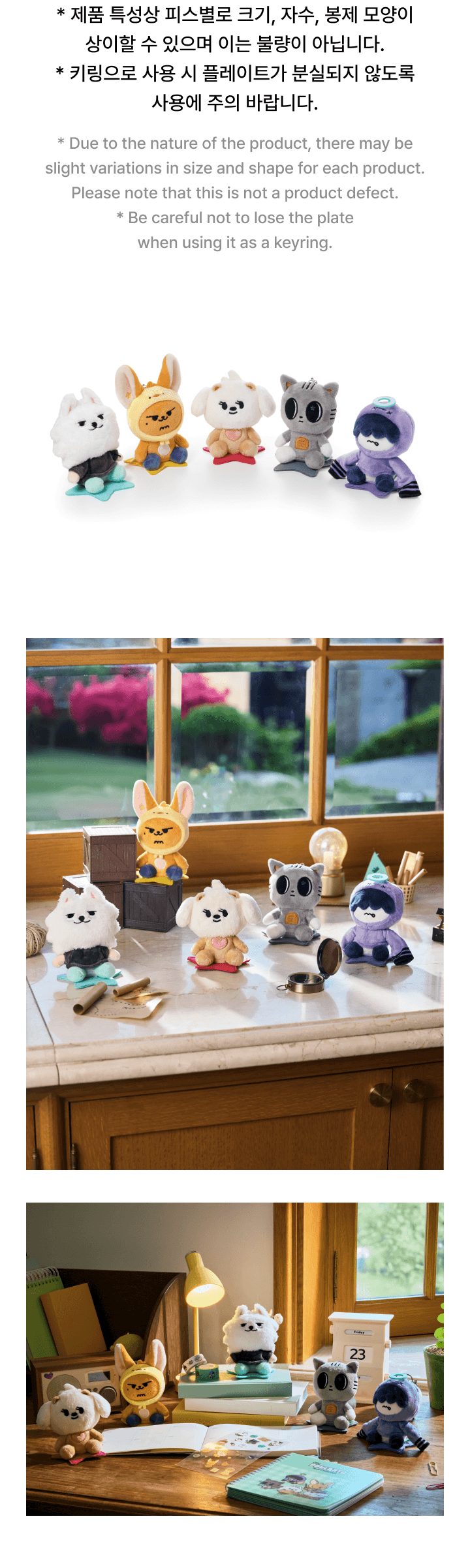 ОФИЦИАЛЬНЫЙ K-pop мерч TXT PPULBATU PLUSH KEYRING