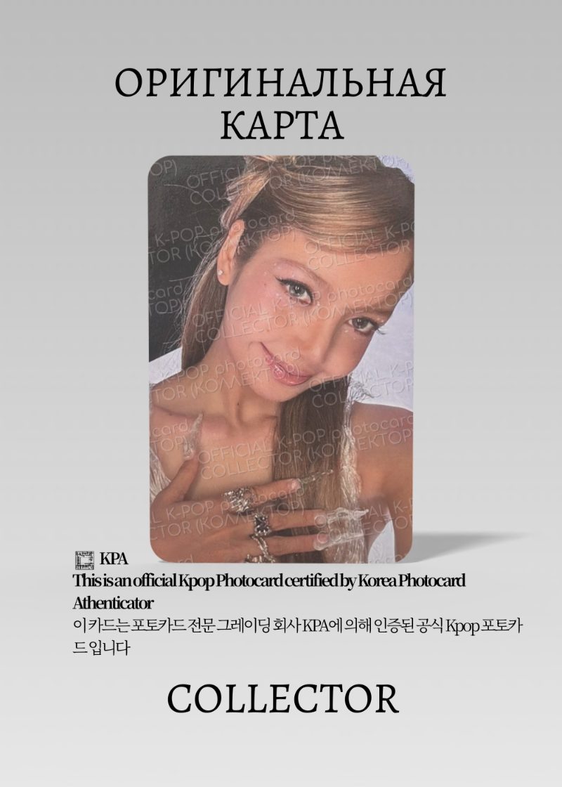 Лиса BLACKPINK DEADLINE | PINK Альбомная Официальная K-pop фотокарта (CA/BP/DE/PI/04)
