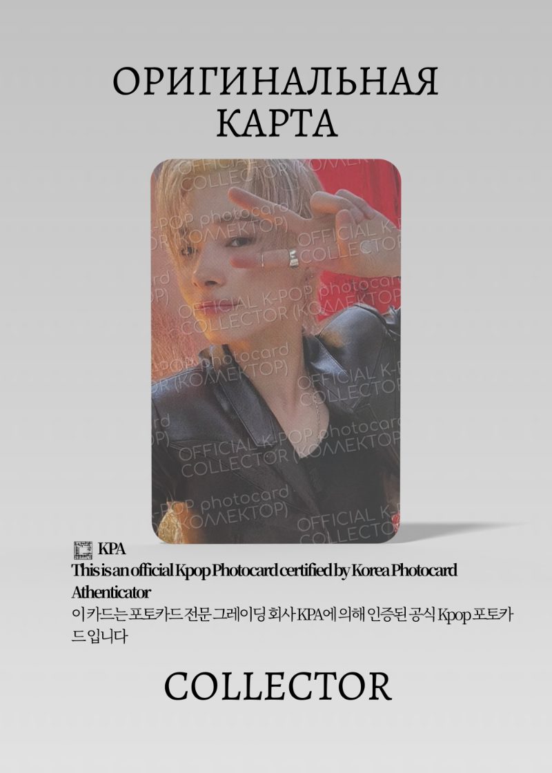 Ники ENHYPEN YOU| LIMITED Альбомная Официальная K-pop фотокарта (CA/EN/YOU/LA/07)