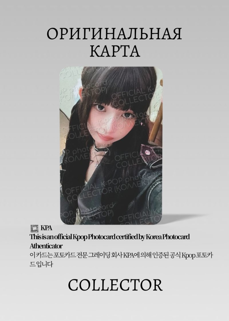 Рэй IVE BE ALRIGHT | CD SHOP Lucky Draw Официальная K-pop фотокарта (CLD/IV/BA/CD/03)