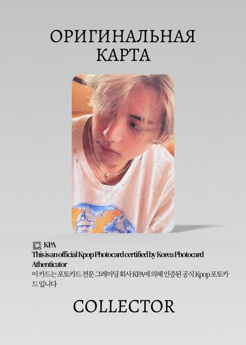 V  BTS SOLO LAYO(V)ER | GREEN Альбомная Официальная K-pop фотокарта (CA/BTS/S6/LA/GR/2)