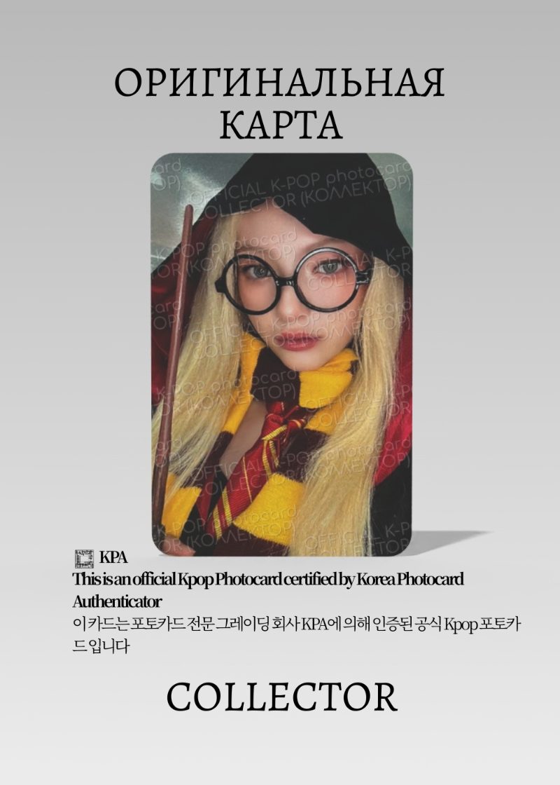 Нова X:IN RRRUN | COKODIVE POB Официальная K-pop фотокарта (CB/XI/R/С/03)