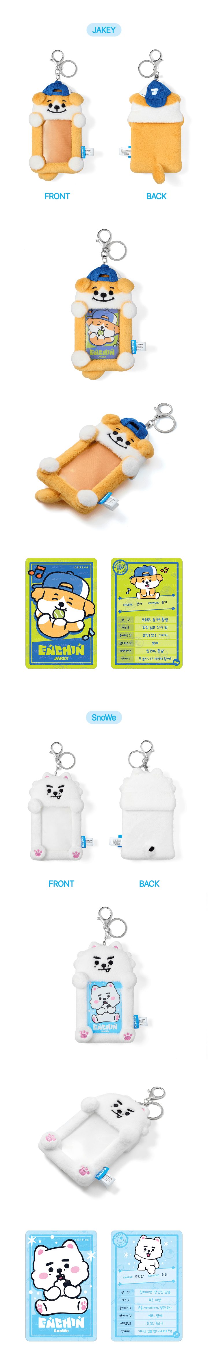 ОФИЦИАЛЬНЫЙ K-pop мерч ENHYPEN PHOTOCARD HOLDER