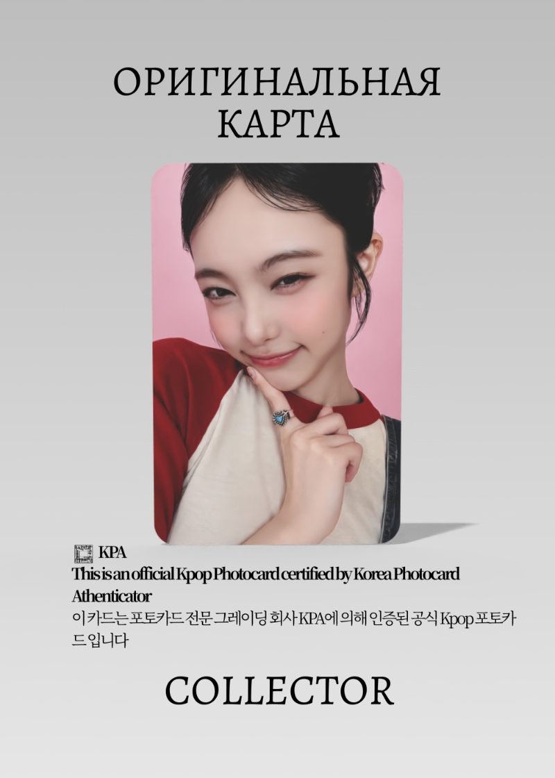Иан HEARTS2HEARTS FOCUS | MAKESTAR  Lucky Draw Официальная K-pop фотокарта (CLD/H2H/FO/MS/07)