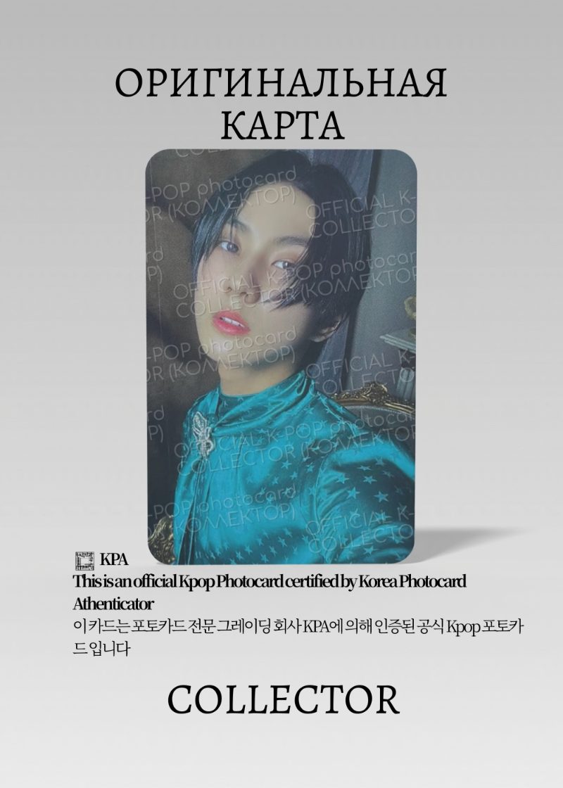 Чонвон ENHYPEN DIMENSION: DILEMMA | SCYLLA Альбомная Официальная K-pop фотокарта (CA/EN/DMD/SCLA/06)