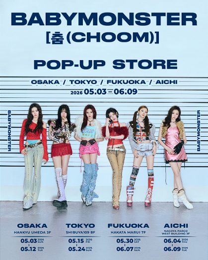 ОФИЦИАЛЬНЫЙ K-pop мерч BABYMONSTER CHOOM POP UP (2)