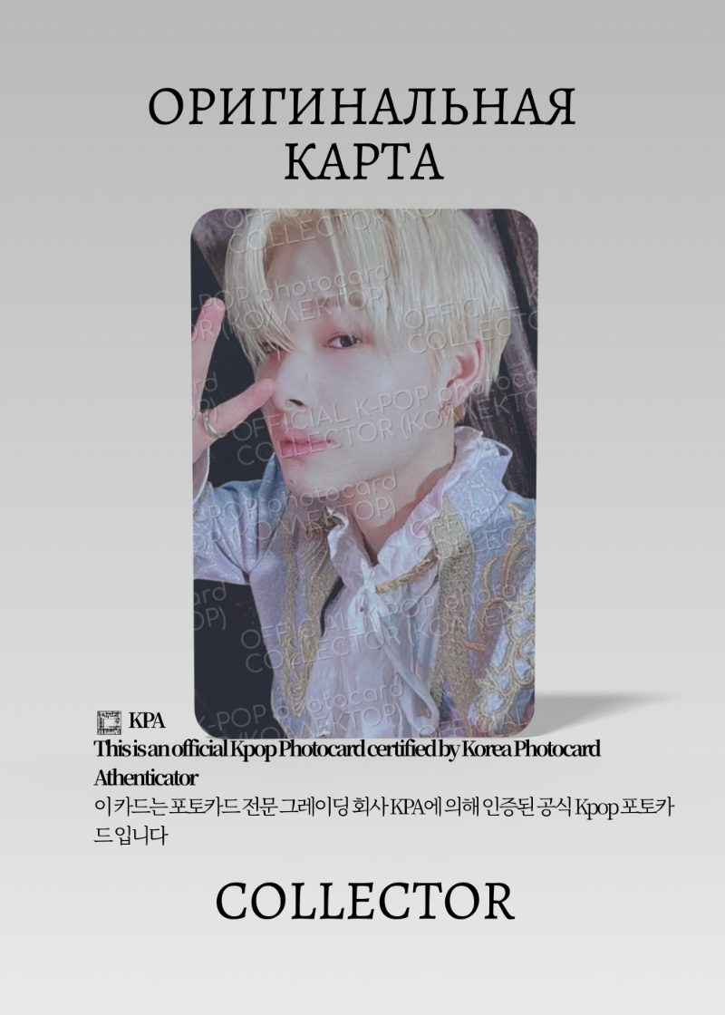 Ники ENHYPEN FATE | OTHER STORIES Туровая Официальная K-pop фотокарта (CW/EN/FA/OS/07)