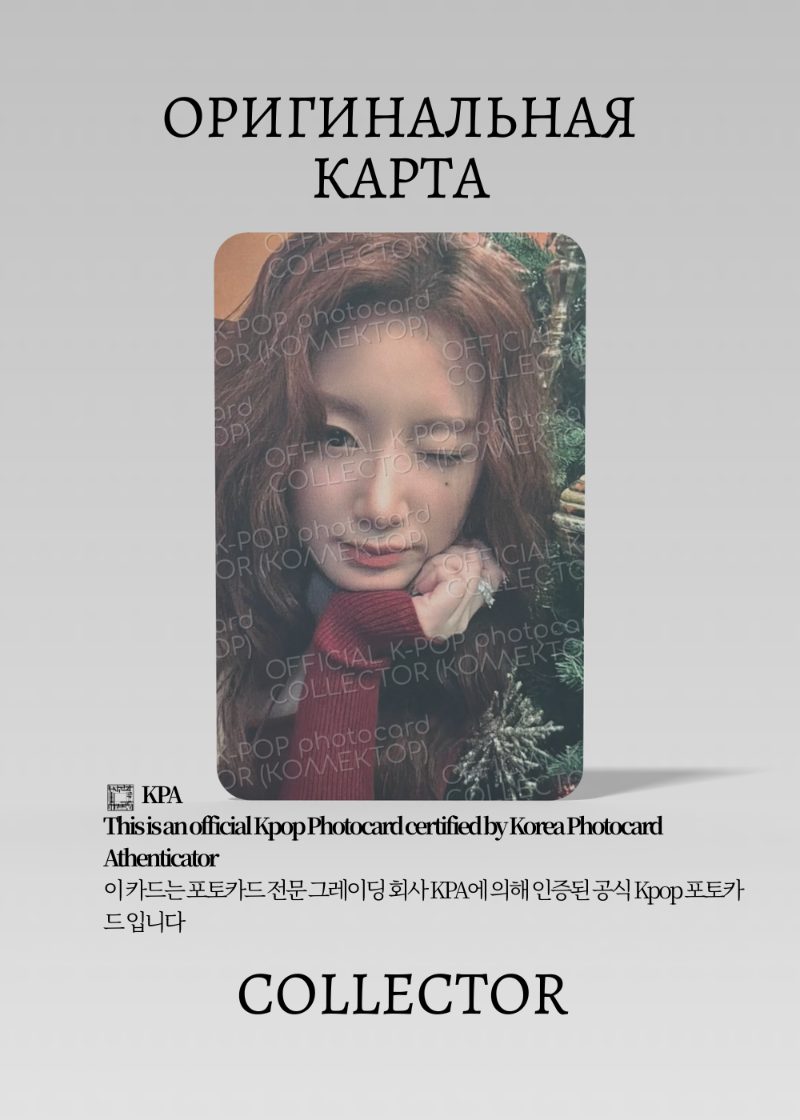 Шухуа G-IDLE WAVES MAGAZINE | Журнальная Официальная K-pop фотокарта (CJ/GI/WA/105)