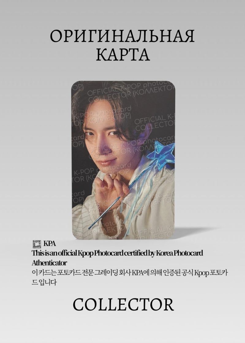 Хисын ENHYPEN YOI | SOLO 1 Альбомная Официальная K-pop фотокарта (CA/EN/YO/S1/01)