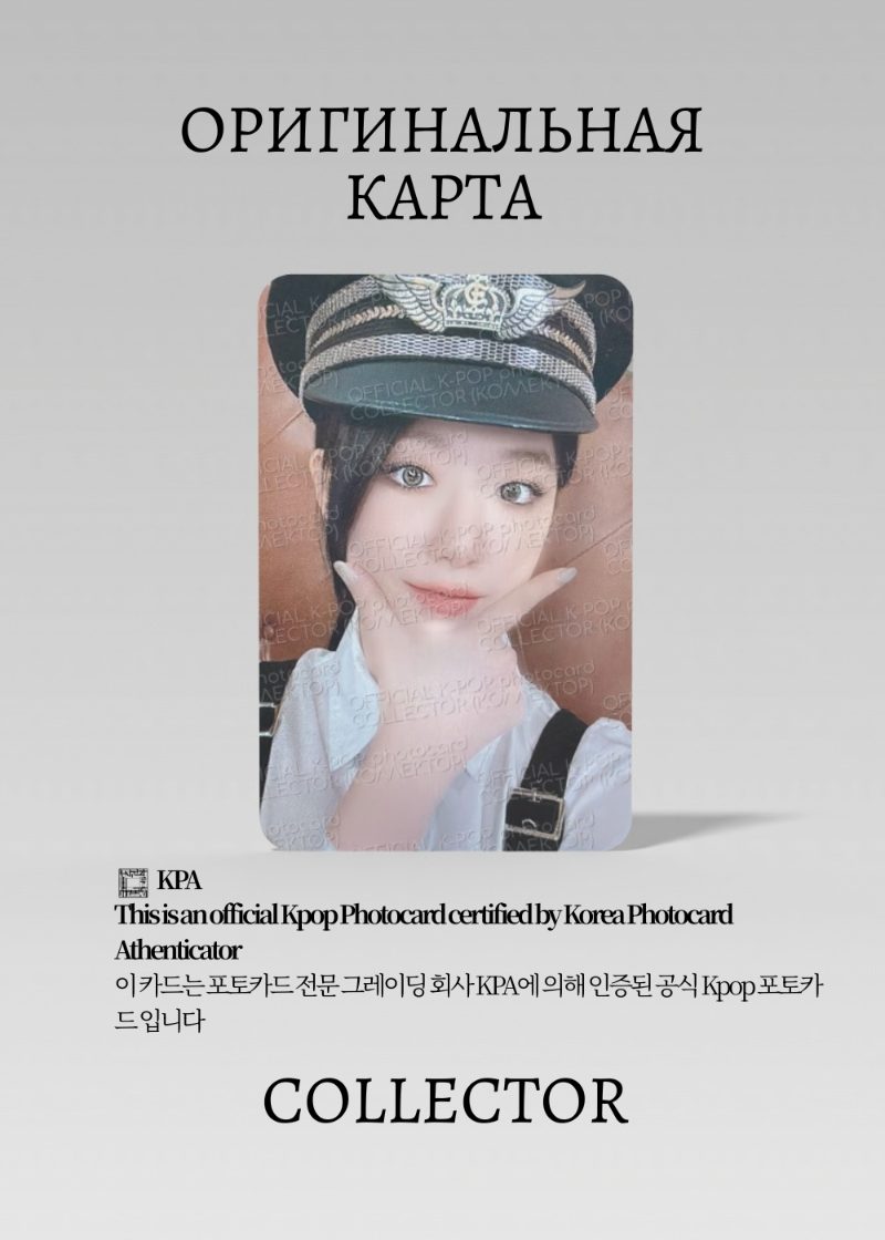Шухуа G-IDLE 2ND | APPLE MUSIC Fansign Официальная K-pop фотокарта (CEFS/GI/2N/AM/01)