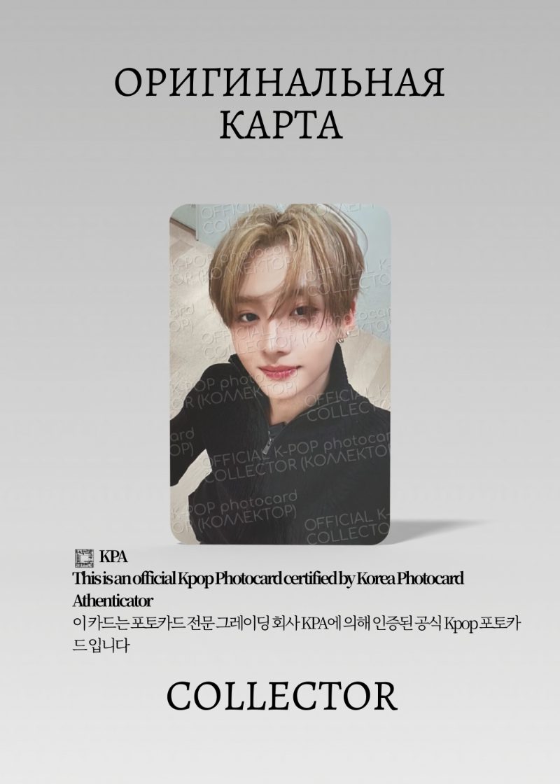 ОФИЦИАЛЬНАЯ K-pop карта ALPHA DRIVE ONE EUPHORIA (Ивент) (черный)