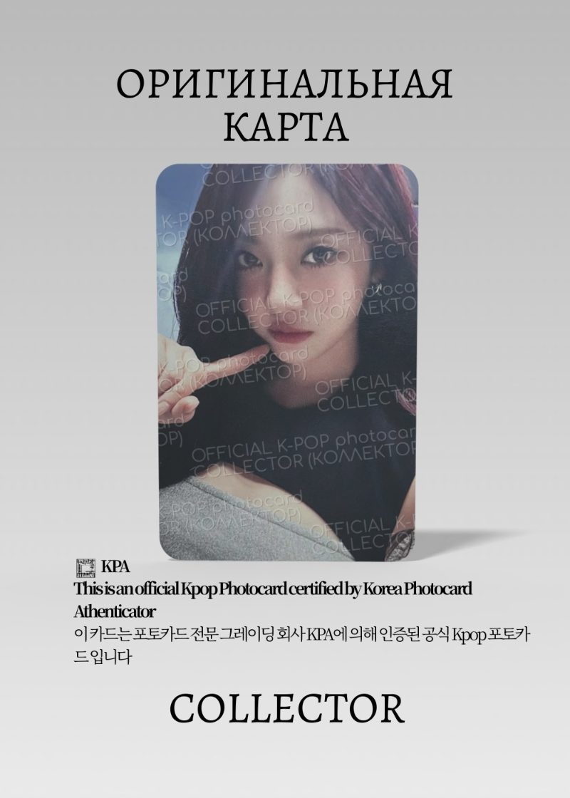 Ниннин AESPA PARALLEL LINE | FORTUNE SCRATCH PACK Официальная K-pop фотокарта (CP/AE/SP/FS/04)