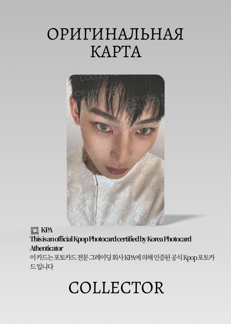 Сону ENHYPEN DESIRE: UNLEASH | YIZHIYU Lucky Draw Официальная K-pop фотокарта (CLD/EN/DU/YZY/05)