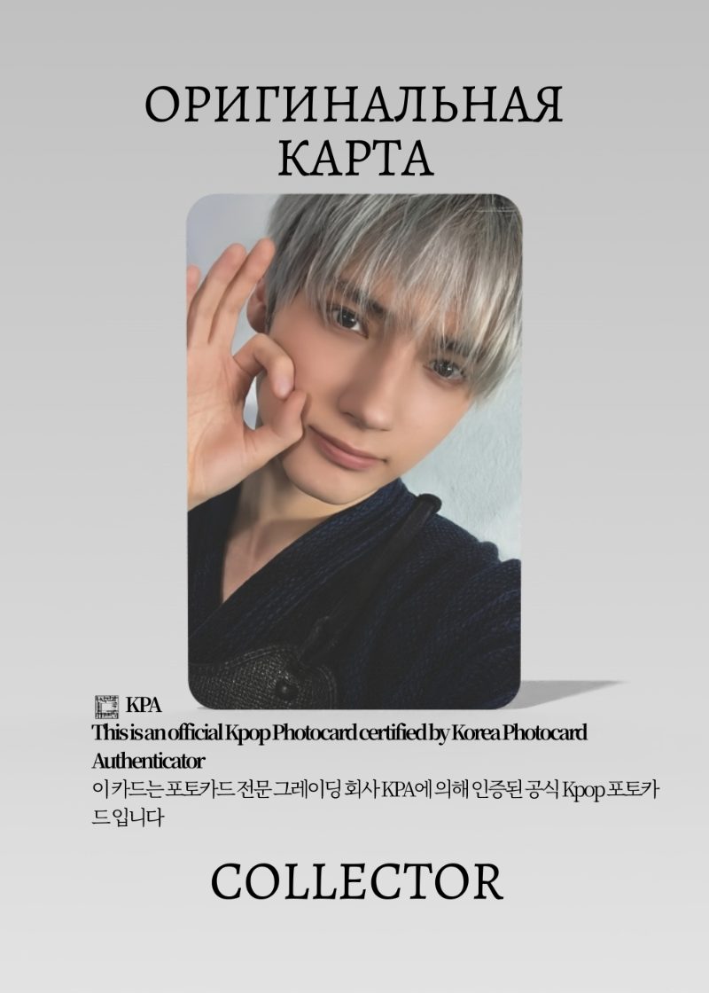 Кай TXT SETSUNA HANABI | TOWER RECORD JAPAN Lucky Draw Официальная K-pop фотокарта (CLD/TX/SH/TR/05)