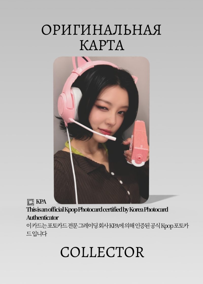 Даен KEP1ER CRACK CODE | JUMP UP ROUND 2 Fansign Официальная K-pop фотокарта (CEFS/KEP/CC/R2/JU/04)