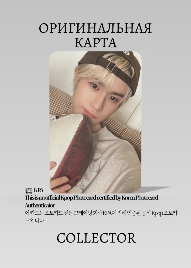 Кёнмин TWS DECO KIT 2025  : HOUSEMATE | Merch Официальная K-pop фотокарта (CF/TWS/DK25/06)