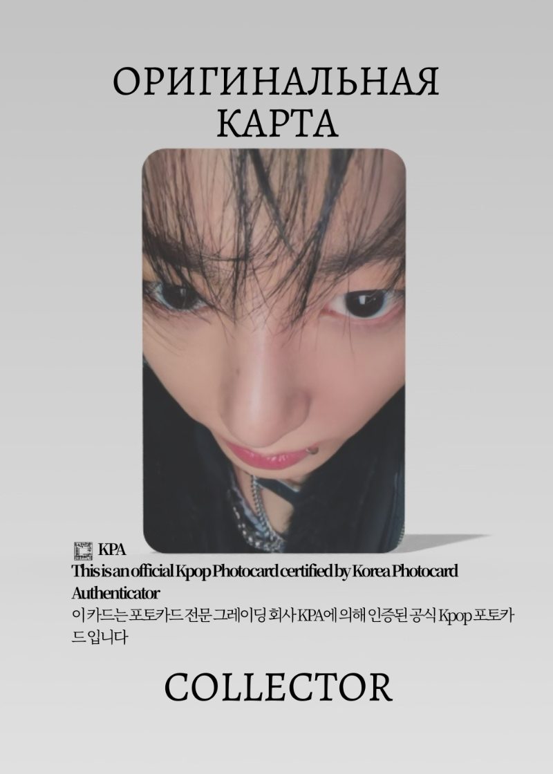 Чонгук BTS ARIRANG | WEVERSE JAPAN ROUND 2 Lucky Draw Официальная K-pop фотокарта (CLD/BTS/ARIR/R2/WJ/07)