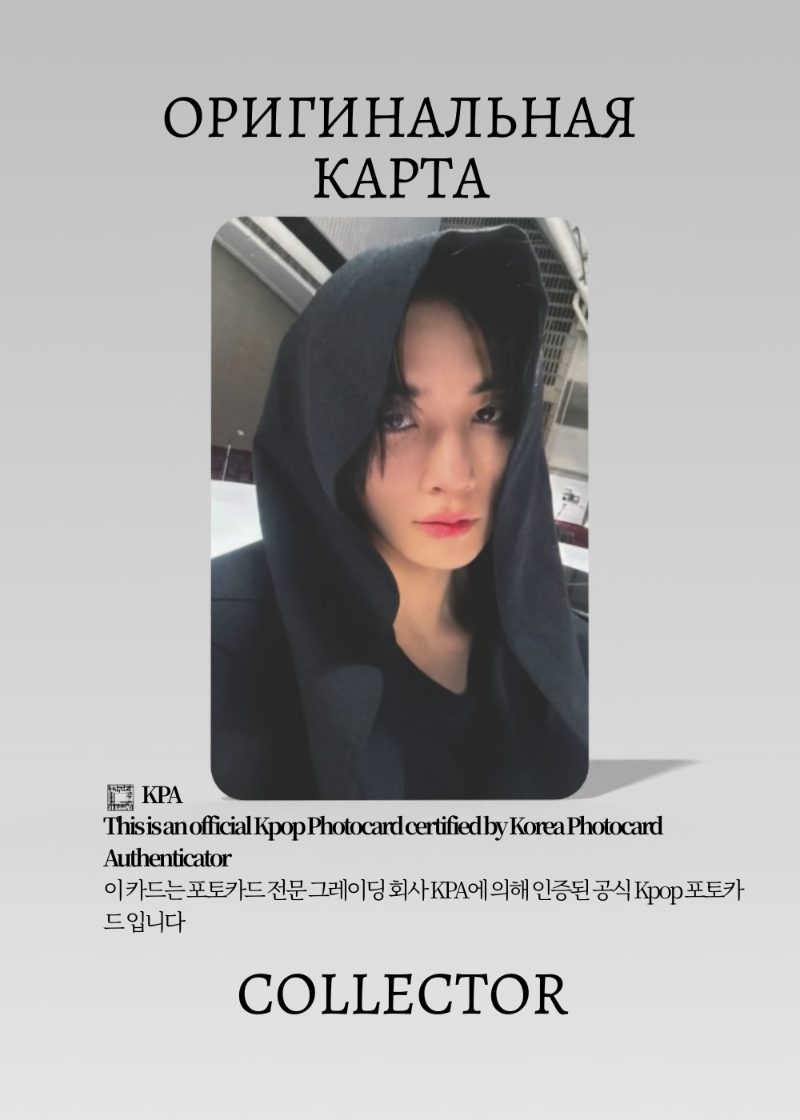 Джонхан SEVENTEEN 17 IS RIGHT HERE | M2U Lucky Draw Официальная K-pop фотокарта (CLD/SV/IRH/M2U/02)