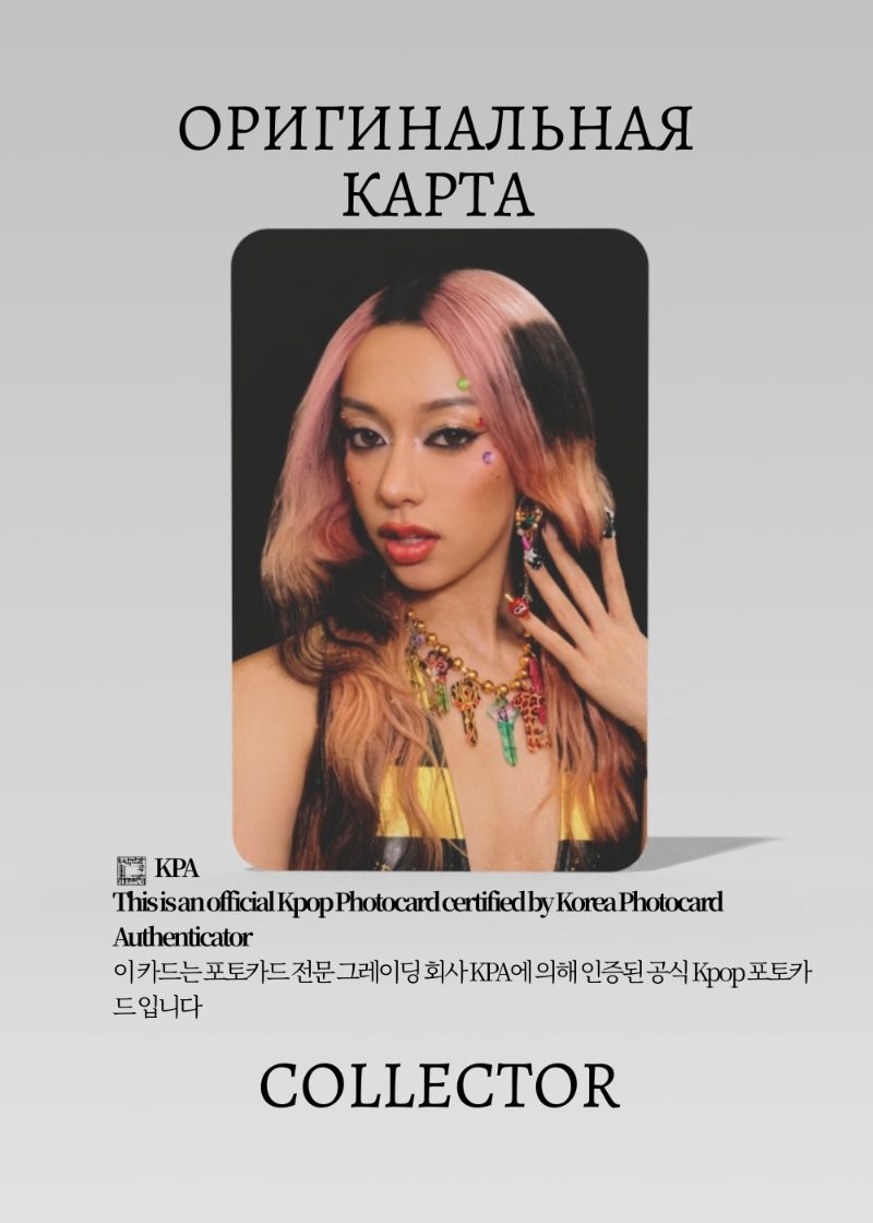 Меган KATSEYE WILD | SOUND WAVE POB Официальная K-pop фотокарта (CB/KAT/W/SW/05)