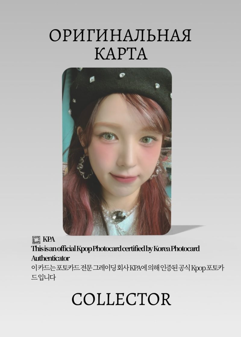 Венди RED VELVET THE REVE FESTIVAL 2022 | SMSTORE POB Официальная K-pop фотокарта (CB/RV/TR/SMS/03)
