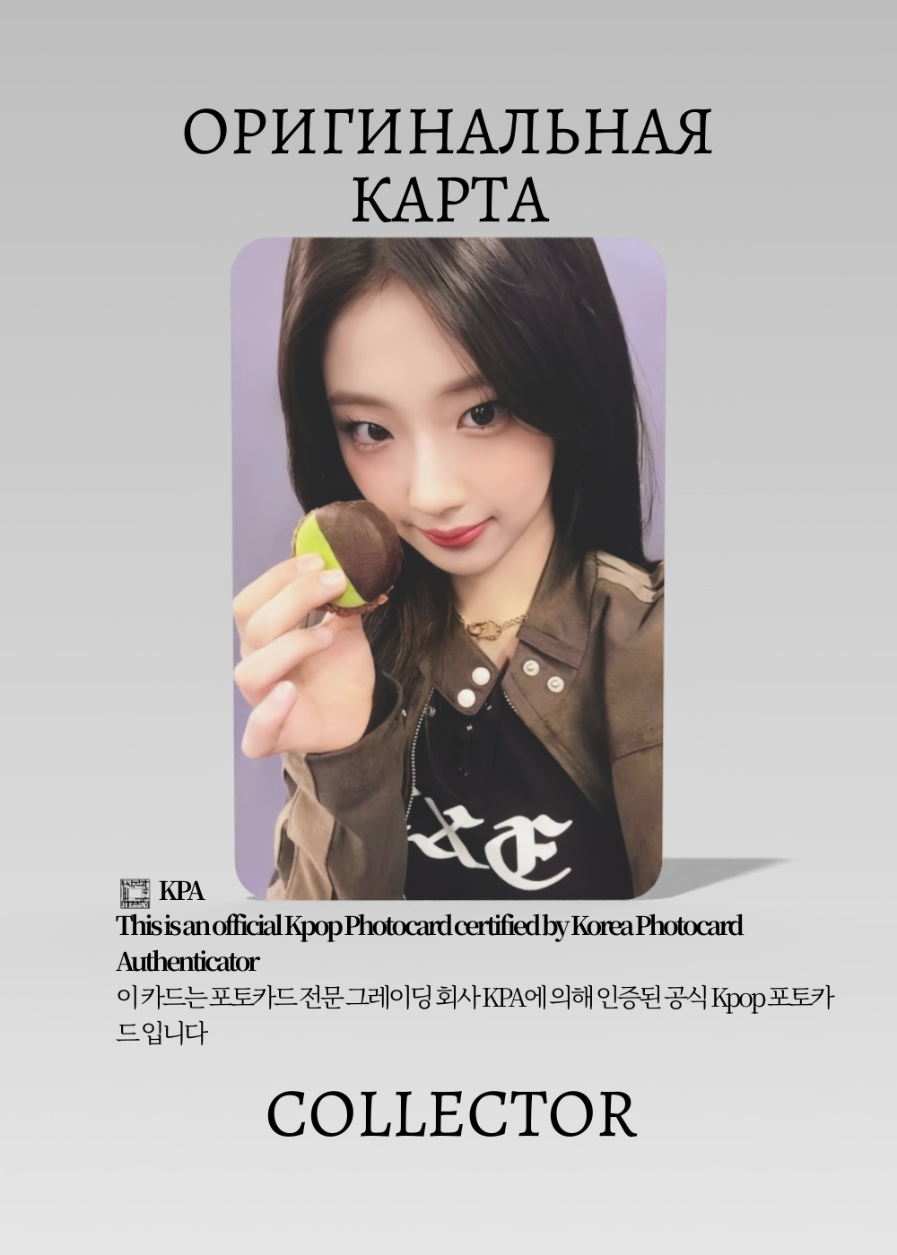 Рука BABYMONSTER DRIP | WEVERSE Lucky Draw Официальная K-pop фотокарта (CLD/BM/DR/W/01)