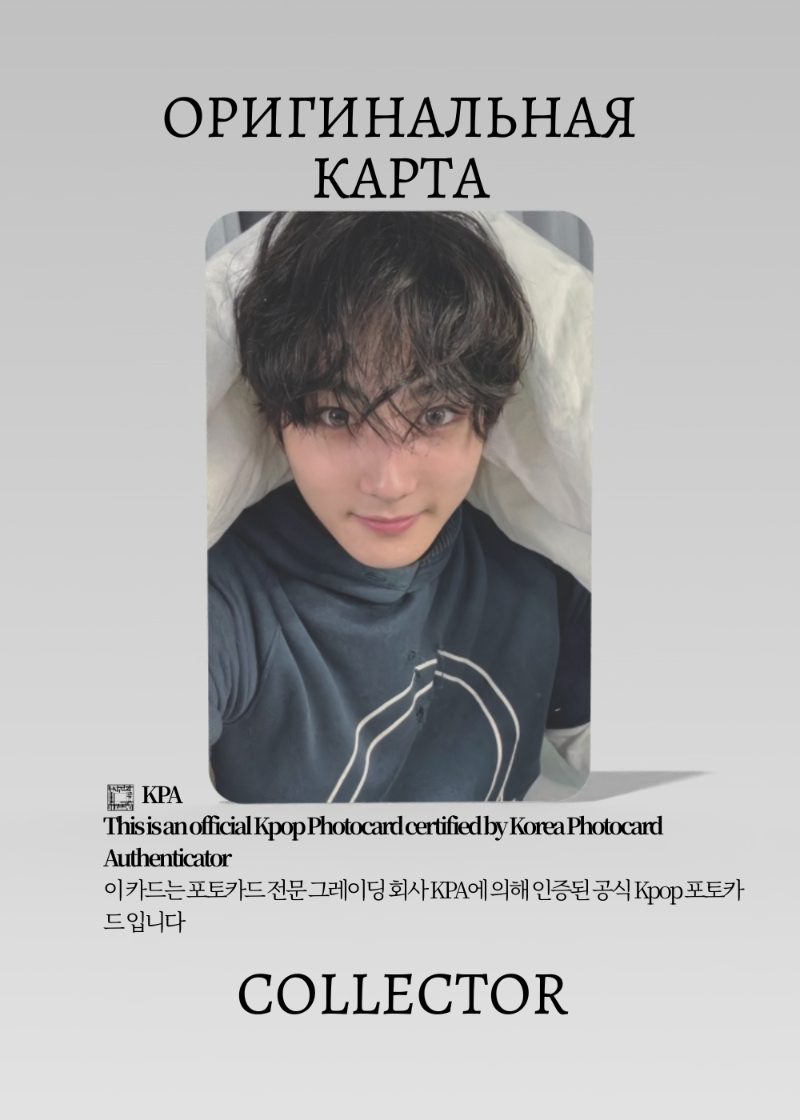 Чонвон ENHYPEN DAYDREAM | BLUE NOON Альбомная Официальная K-pop фотокарта (CA/EN/DD/BN/06)