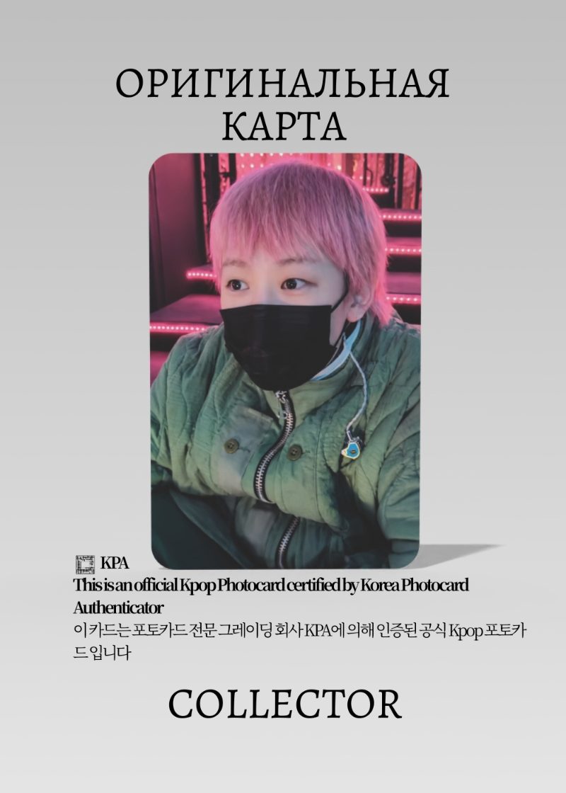 G-Dragon BIGBANG UBERMENSCH | PINK JEWEL CASE  Альбомная Официальная K-pop фотокарта (CA/GD/UB/JP/101)