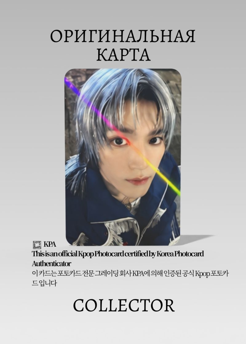 Тэён NCT 127 FACT CHECK | MAKESTAR POB Официальная K-pop фотокарта (CB/NCT127/FC/MS/02)