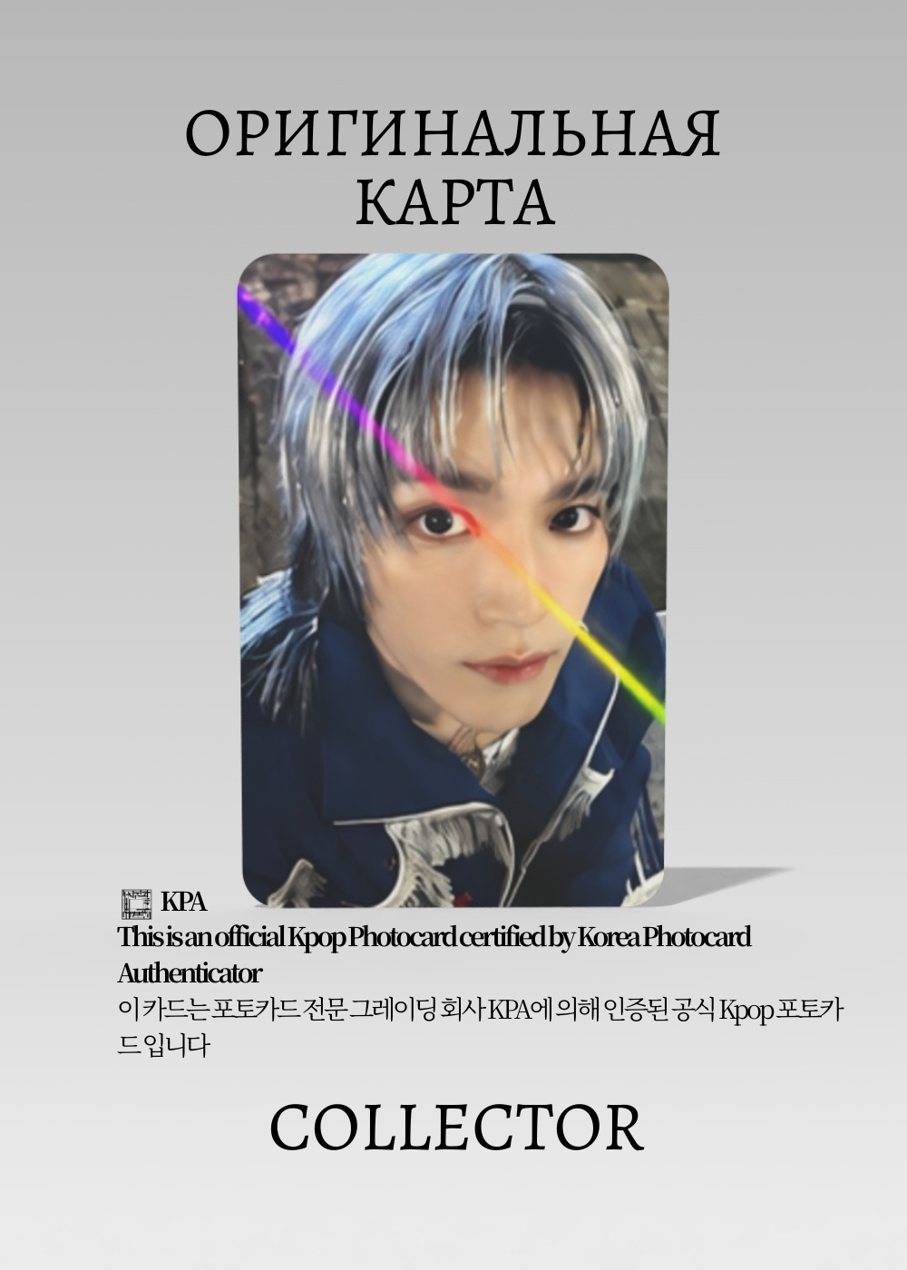 Тэён NCT 127 FACT CHECK | MAKESTAR POB Официальная K-pop фотокарта (CB/NCT127/FC/MS/02)