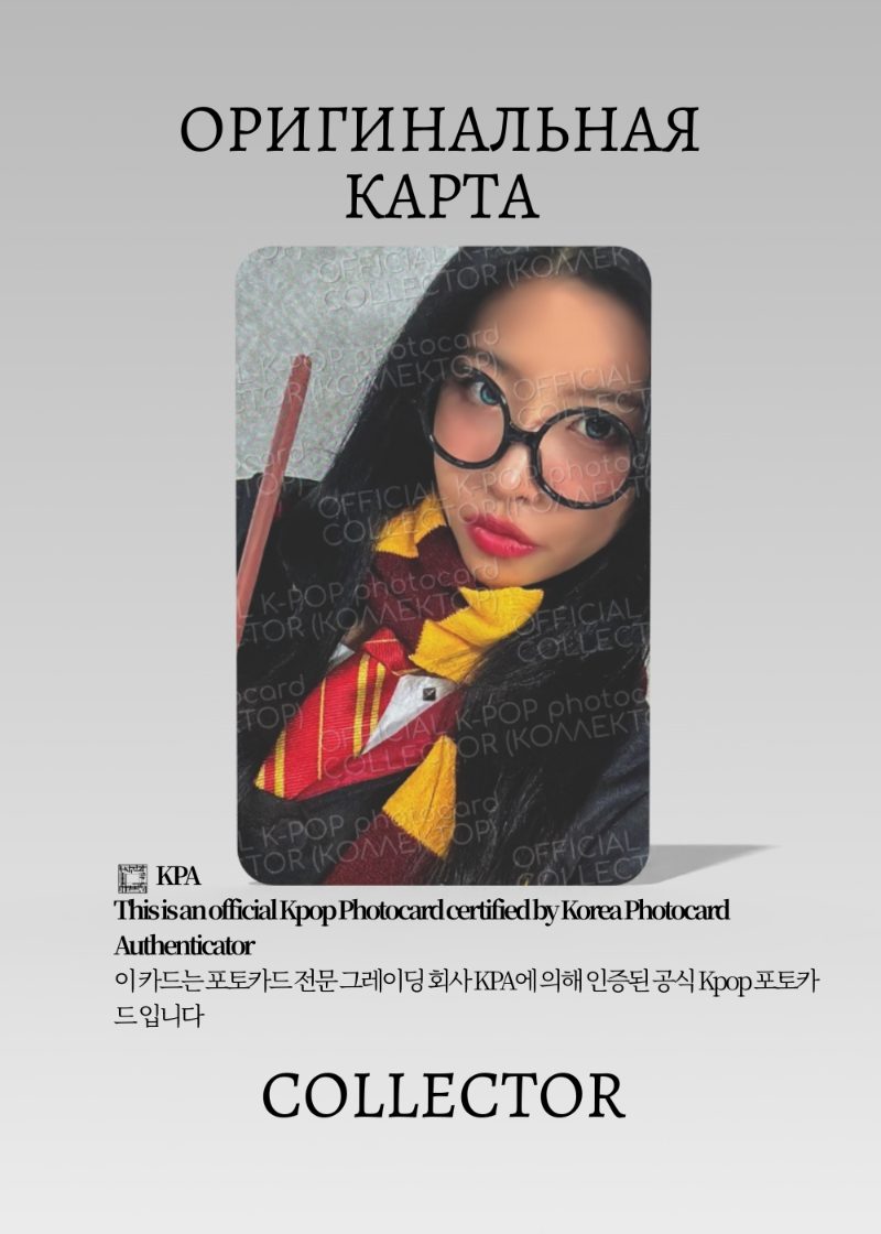 Иша X:IN RRRUN | COKODIVE POB Официальная K-pop фотокарта (CB/XI/R/С/01)
