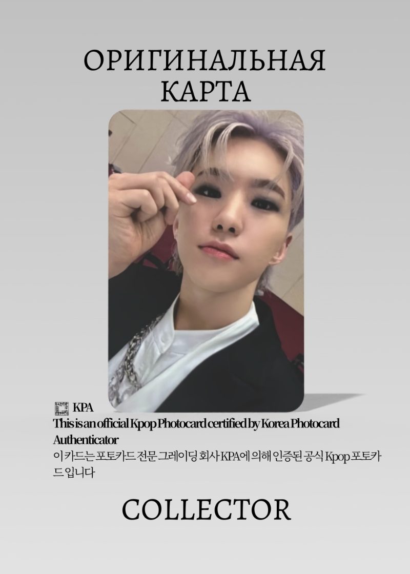 Хоши SEVENTEEN 17 IS RIGHT HERE | M2U Lucky Draw Официальная K-pop фотокарта (CLD/SV/IRH/M2U/05)