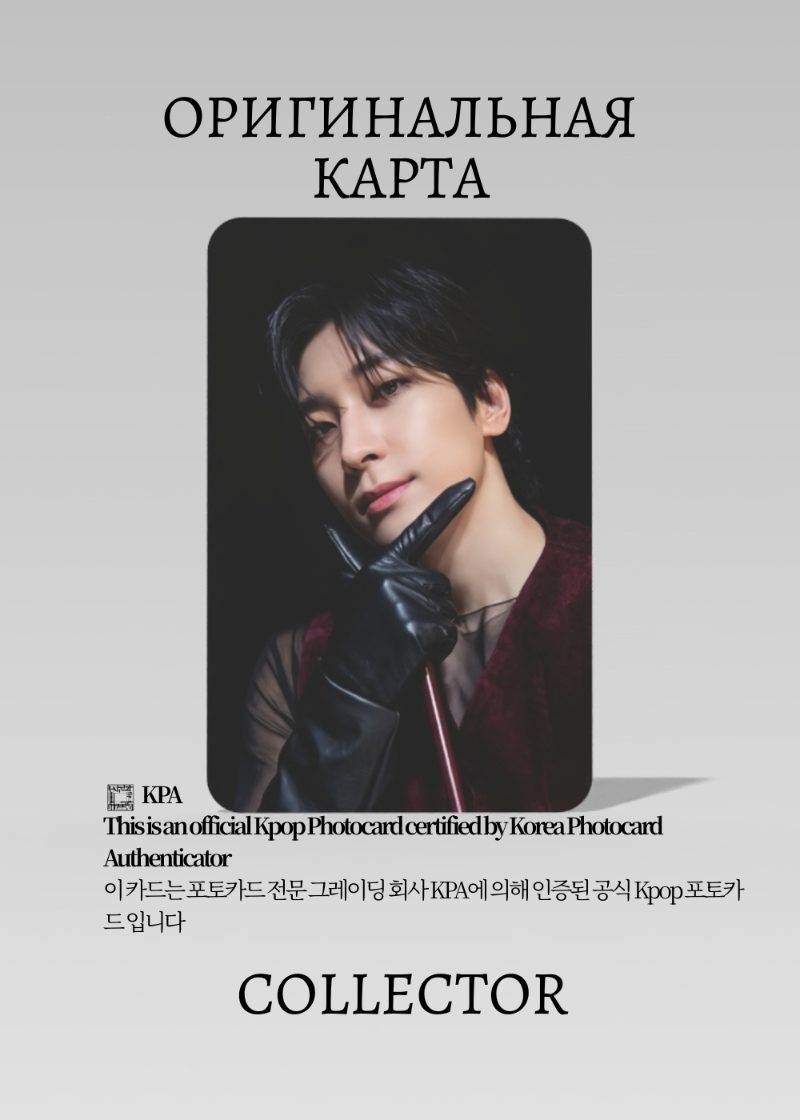 Ванву SEVENTEEN 17 IS RIGHT HERE | M2U Lucky Draw Официальная K-pop фотокарта (CLD/SV/IRH/M2U/06)