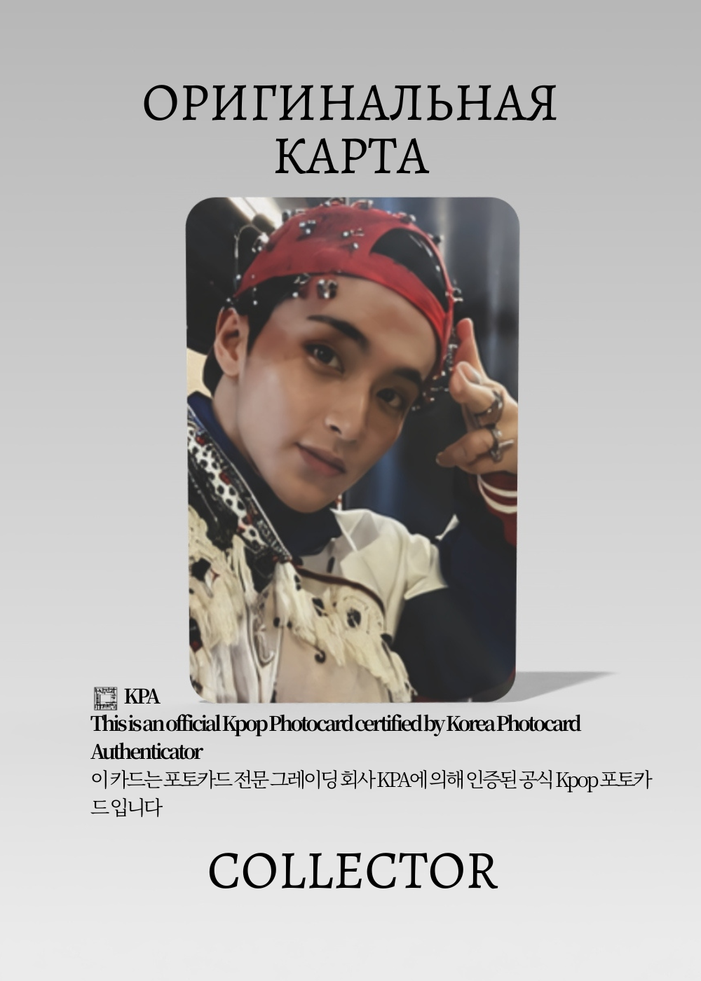Марк NCT 127 FACT CHECK | MAKESTAR POB Официальная K-pop фотокарта (CB/NCT127/FC/MS/08)