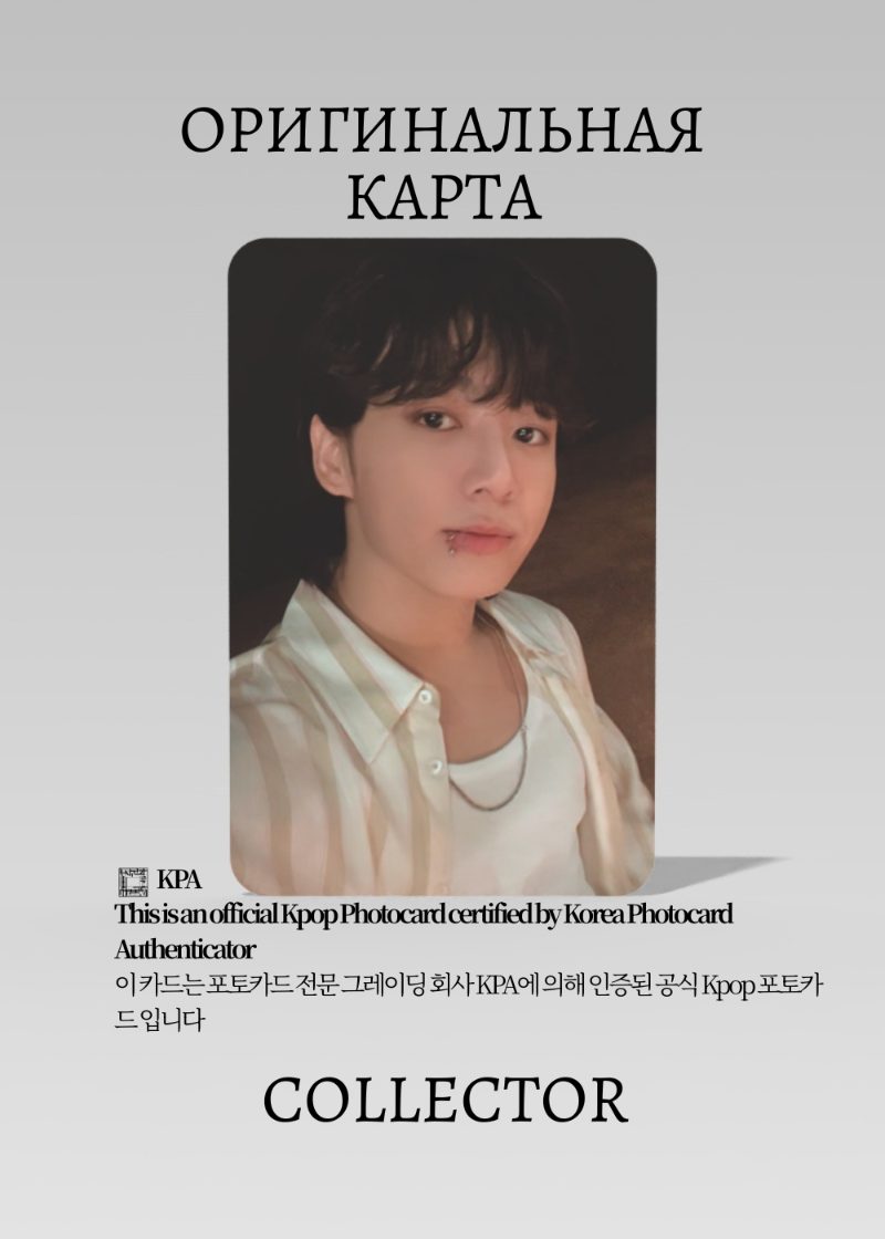 Чонгук  BTS GOLDEN | WEVERSE GLOBAL Showcase Официальная K-pop фотокарта (CSH/BTS/GO/WG/07)