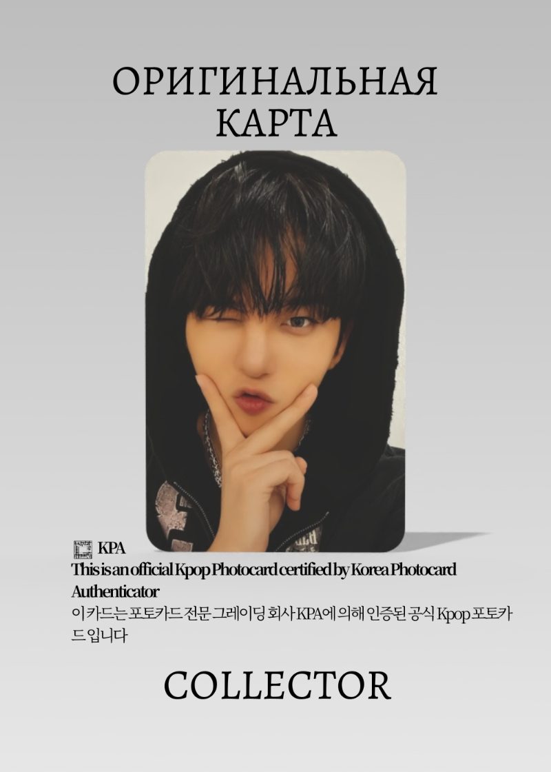 Чонхо ATEEZ BAD | JAPAN FANCLUB Официальная K-pop фотокарта (CPB/AT/B/JFC/08)