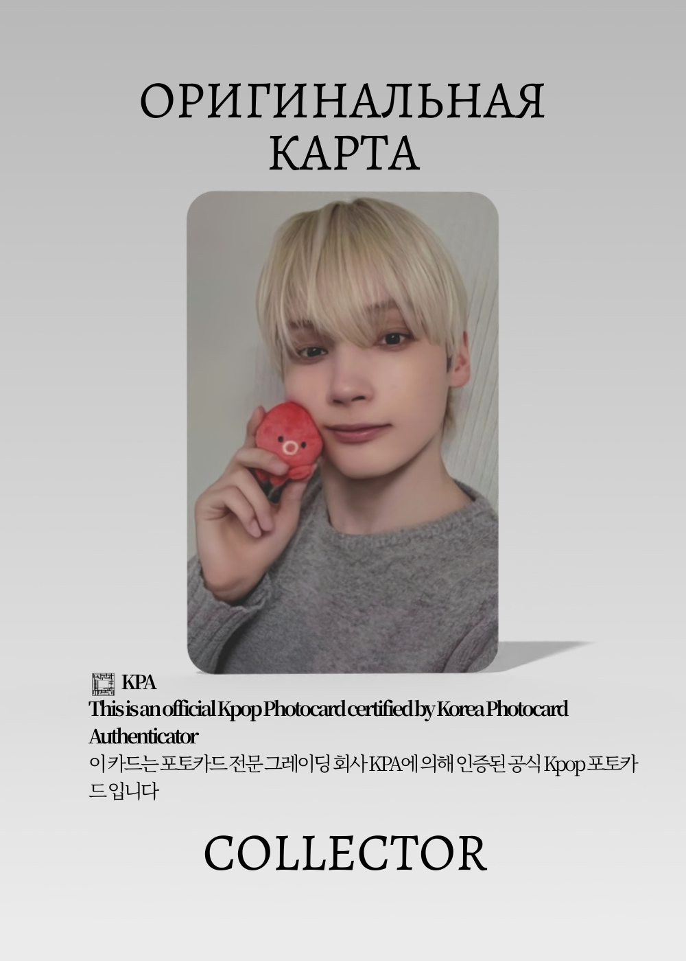 Кай TXT A MOMENT OF STILLNESS IN THE THORNS | JAPAN EXCLUSIVE Альбомная Официальная K-pop фотокарта (CA/TX/MOSITT/JE/05)