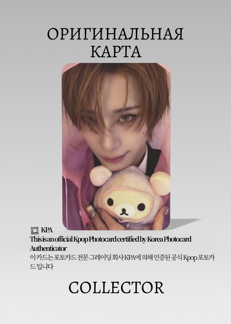 Хару XLOV I, GOD | MAKESTAR ROUND 2 Fancall Официальная K-pop фотокарта (CEFC/XL/IG/R2/HE/04)