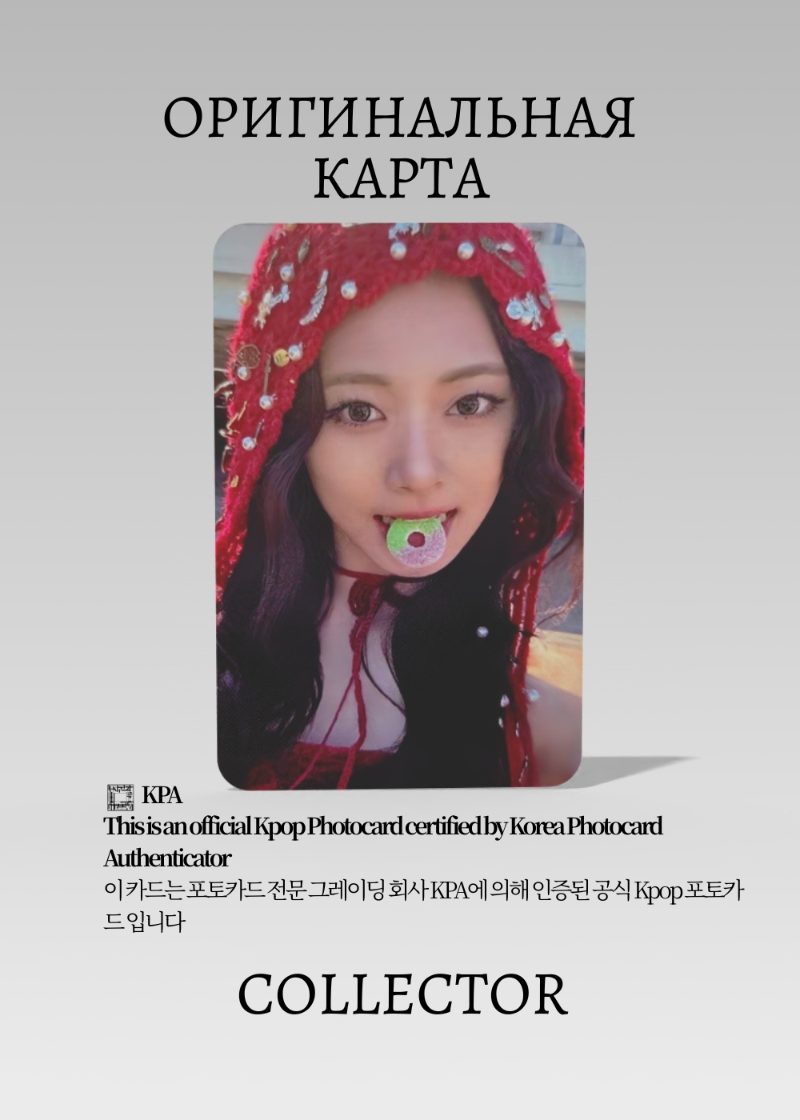 Цзыюй TWICE THIS IS FOR | JYP POB Официальная K-pop фотокарта (CB/TW/TI/JYP/09)