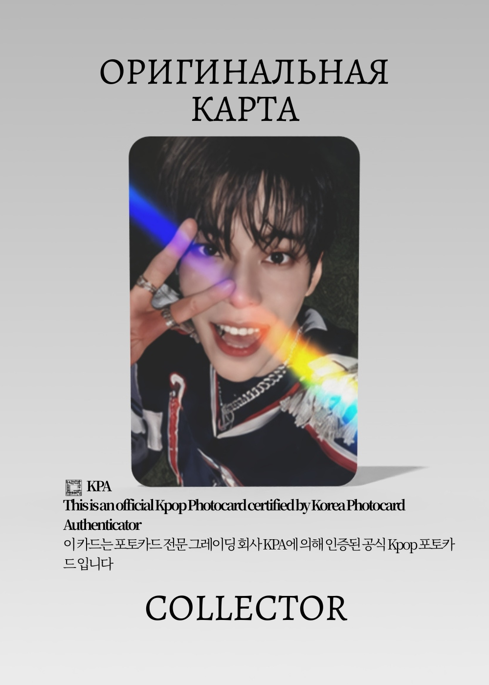 Доён NCT 127 FACT CHECK | MAKESTAR POB Официальная K-pop фотокарта (CB/NCT127/FC/MS/04)