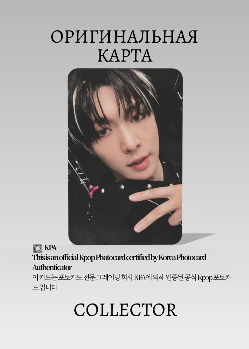 Лэй EXO REVERXE | APPLE MUSIC POB Официальная K-pop фотокарта (CB/EXO/RE/AP/06)
