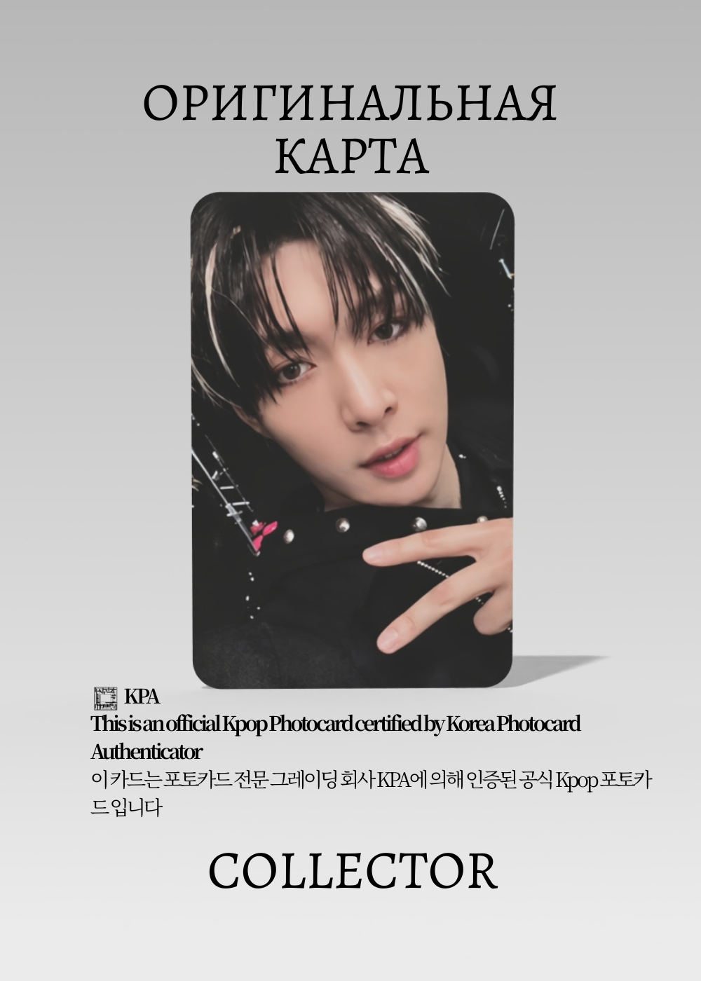 Лэй EXO REVERXE | APPLE MUSIC POB Официальная K-pop фотокарта (CB/EXO/RE/AP/06)