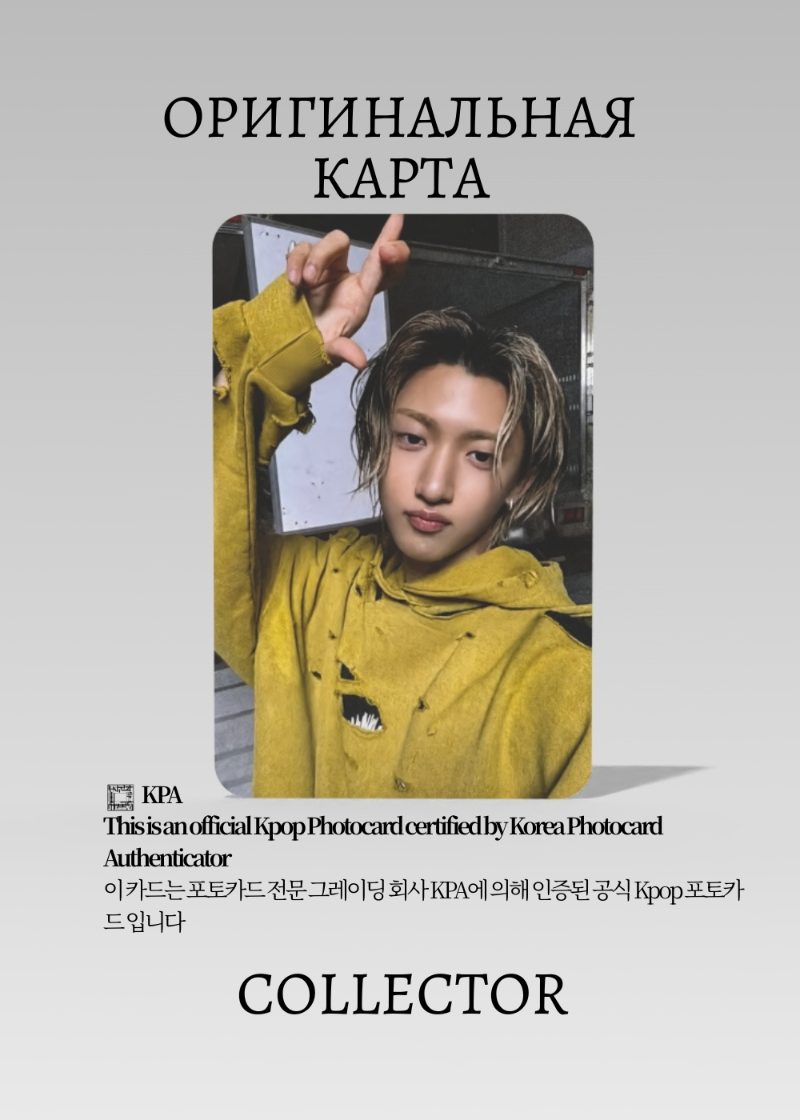 Уджин LNGSHOT SHOT CALLERS | BROADCAST Официальная K-pop фотокарта (CE/LN/SC/03)