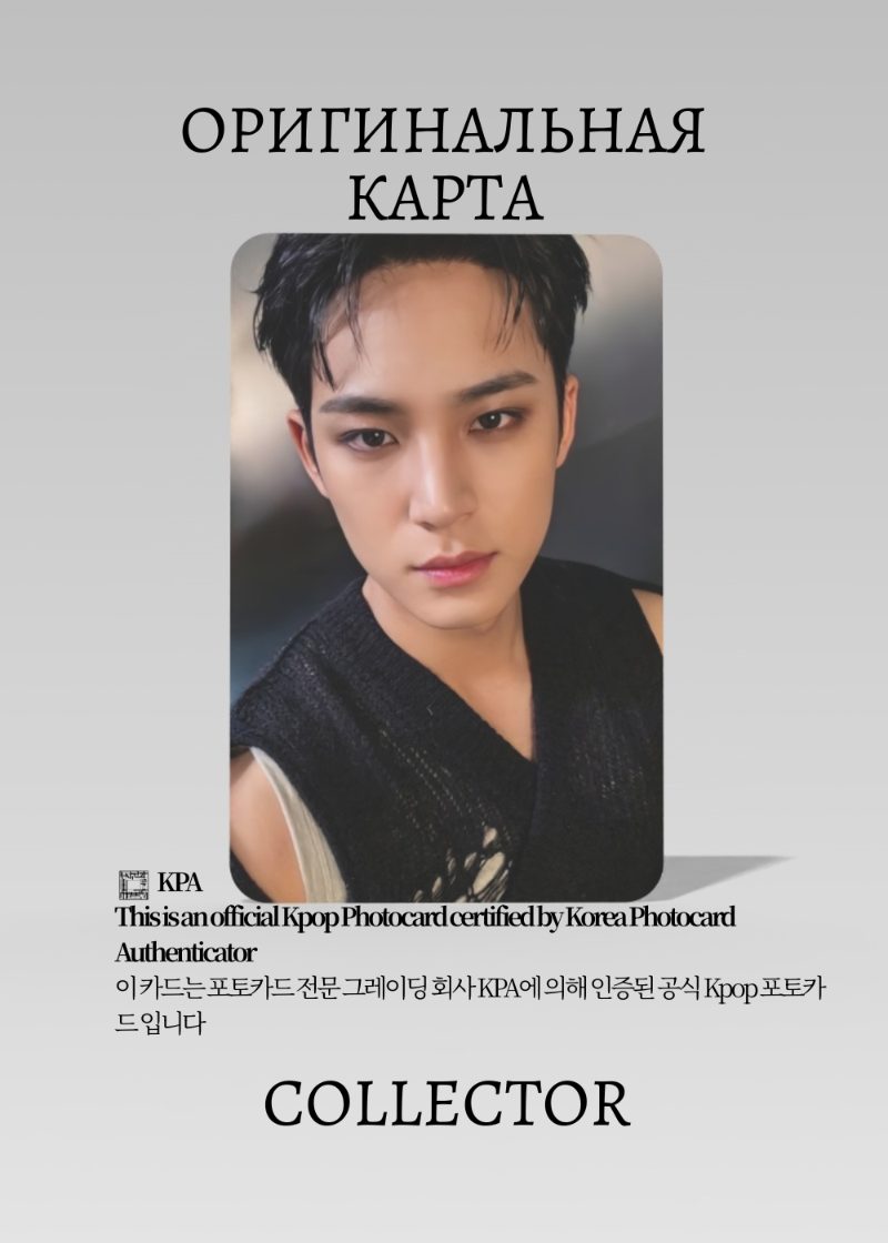 Мингю SEVENTEEN 17 IS RIGHT HERE | M2U Lucky Draw Официальная K-pop фотокарта (CLD/SV/IRH/M2U/09)
