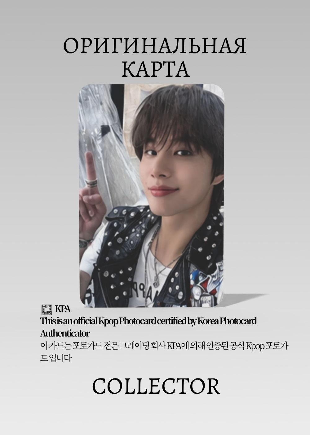 Чону NCT 127 FACT CHECK | APPLE MUSIC Lucky Draw Официальная K-pop фотокарта (CLD/NCT127/FC/AP/06)