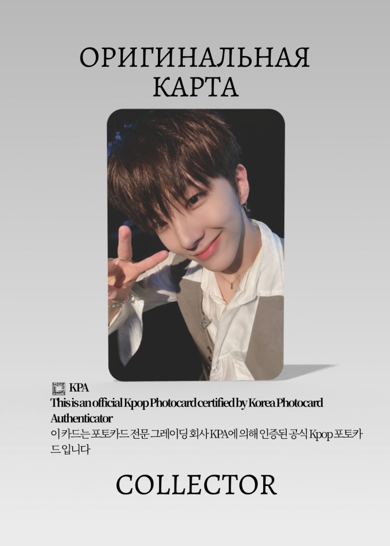 Унхак BOYNEXTDOOR HOW? | KTOWN4U POB Официальная K-pop фотокарта (CB/BNX/HO/K/206)