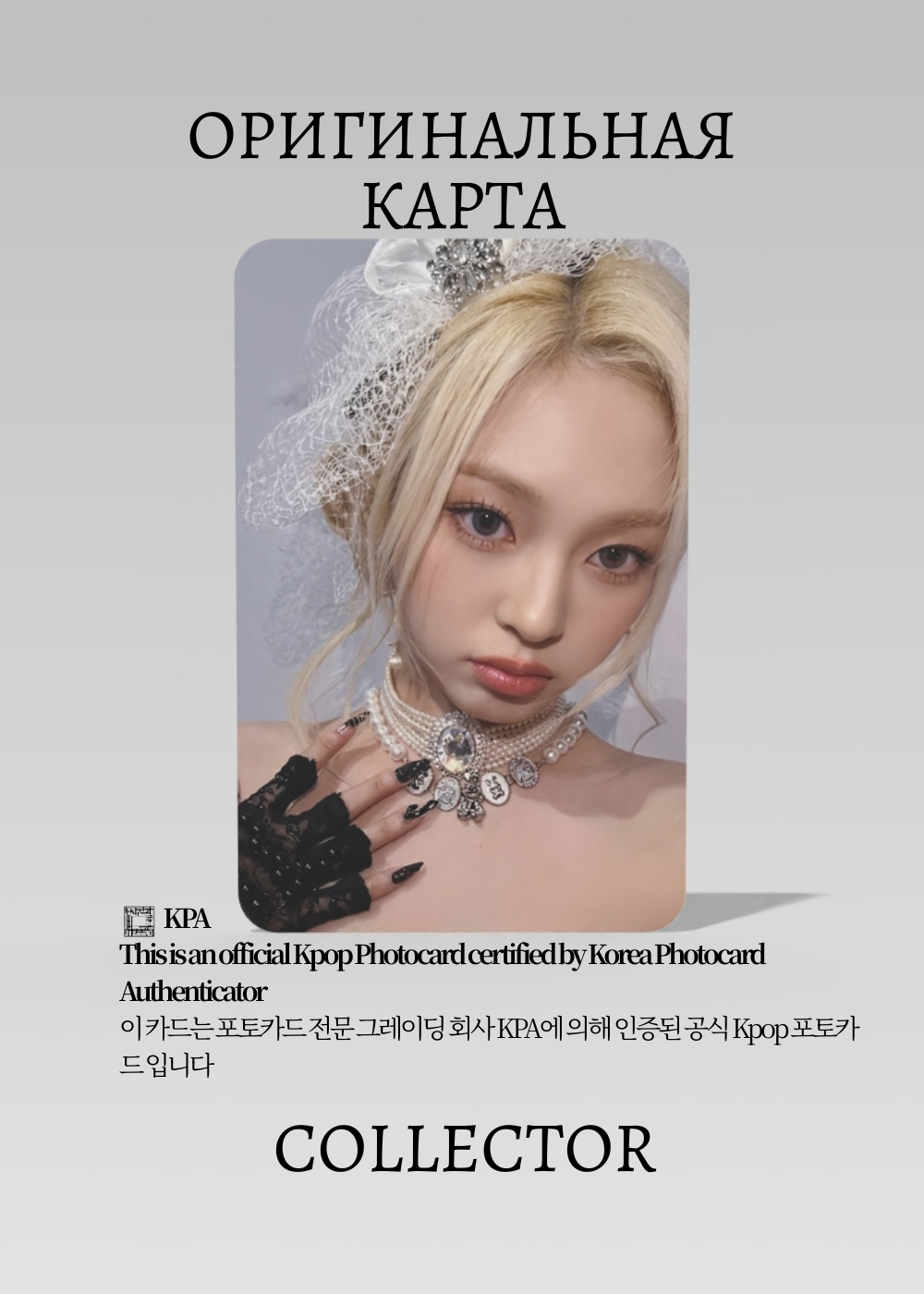 Чикита BABYMONSTER BABYMONS7ER | TOWER RECORD POB Официальная K-pop фотокарта (CB/BM/BM/TR/07)