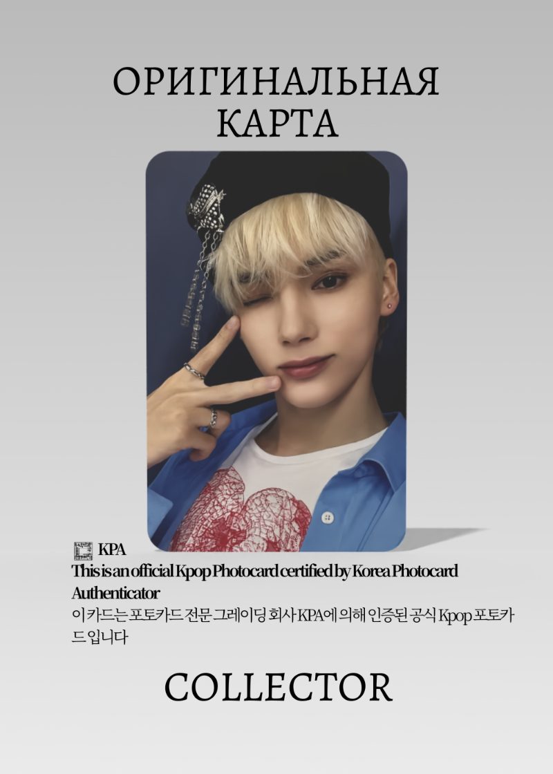 Кай TXT CHAOTIC WONDERLAND | UMS JAPAN Lucky Draw Официальная K-pop фотокарта (CLD/TX/CW/UJ/05)