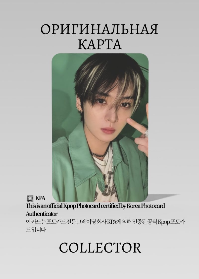 Минхо STRAY KIDS THIS & THAT | FIRST PRESS ONLY  Альбомная Официальная K-pop фотокарта (CA/SKZ/TT/02)
