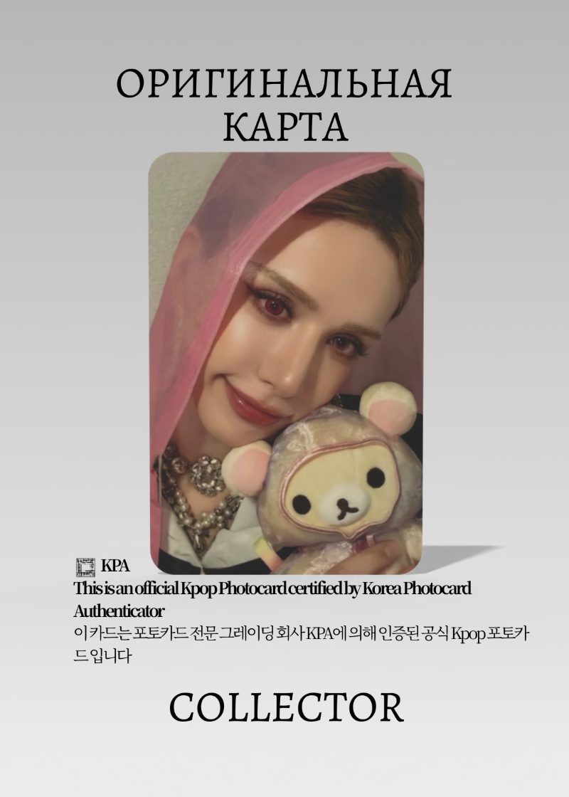 Умути XLOV I, GOD | MAKESTAR ROUND 2 Fancall Официальная K-pop фотокарта (CEFC/XL/IG/R2/HE/01)